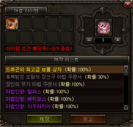 제작 이미지